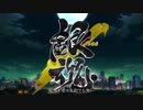 【銀魂2】大不正解/back number 歌いました ver.橘あかね