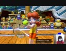 マリオテニヌ　part6 連続対戦。