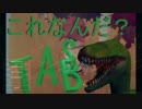【TABS】新Unit開放の旅 / Vtuber