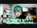 後輩のネタを盗んでいることを暴露される花畑チャイカ