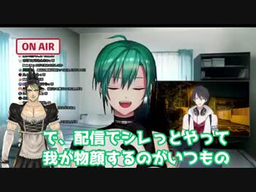 後輩のネタを盗んでいることを暴露される花畑チャイカ