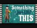 【APヘタリアMMD】ろっさまでSomething just like this