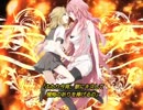 【ボカロ百合曲ツアー】破滅と予感のエクスタシー歌ってみた【仮屋原×こむた】
