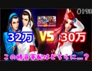 (KOF'98UMOL♯173) 最狂ハーレム育成計画