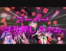 #28【Half-Life】エイリアンハンター茜!!【VOICEROID+実況】