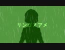 【小花衣りんご】リンゴノアメ【イメージトラック】