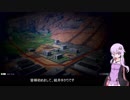 【EXVS2】結月ゆかりの機体迷走の旅partテスト【VOICEROID実況】