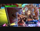 【三国志大戦】好きな武将で楽しむpart68【八州】