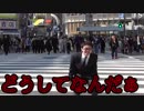 僕は学校が嫌いだ。陰キャの叫び