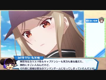 【ゆっくり解説】ハチナイのアニメを布教する動画 第5話