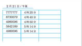 【初見実況】蘇ってやんよ＾＾part13【逆転裁判 蘇る逆転】