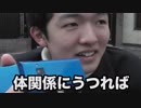 僕は学校が嫌いだ。女教師に告白