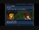 【実況】10代を取り戻したい大人のFEトラキア776【第2章】part1