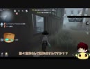 【第五人格】【IdentityV】第五人格で遊びたい＃7【ゆっくり実況】【一般クオリティ’s】