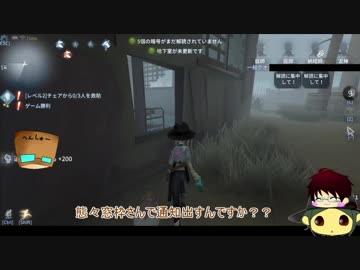 【第五人格】【IdentityV】第五人格で遊びたい＃7【ゆっくり実況】【一般クオリティ’s】