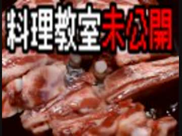 雑談【おまけ】