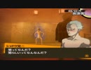 【実況】ペルソナ4　#34