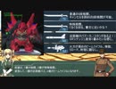【ゆっくり実況】雑輩カプセルファイターの戦闘記録1