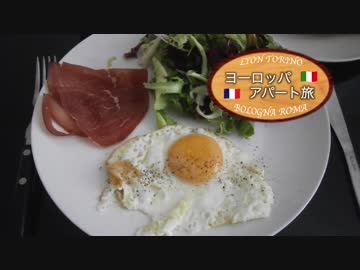 【ゆっくり】ヨーロッパ・アパート旅 part10 アパート暮らしの日常風景