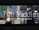 【進撃のMMD】The Middle【切な顔P式リヴァイ6周年】
