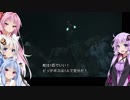 メタルギアソリッド2 part30 [VOICEROID実況]