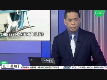 救助された漁船員の証言が農相と面会後変わるw合同捜査を中国が提案