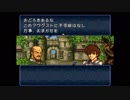 【実況】10代を取り戻したい大人のFEトラキア776【第2章】part4