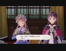 A20_ルルアのアトリエ ～アーランドの錬金術士４～_28