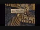 【実況】サガフロンティア２で歴史を見届ける part62