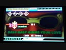 【DDR EDIT】BABY BABY GIMME YOUR LOVE Lv12