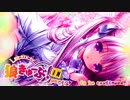狼きゅーぶ！交流戦―５