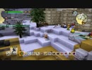[DQB2] 初見プレイ！大した事やらないけど、今日もまったりと。第25回-3