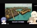 【Tracks - The Toy Train Set Game】童心に帰りすぎたちぇびおたちの巨大なおもちゃ箱「あぷで待ちの構え」