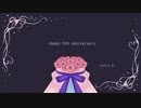 【進撃のMMD】グリーティングカード風でお祝い [A]ddiction【切な顔P式リヴァイ6周年】