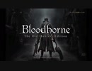 Blood borneやるかー#1【初見実況プレイ】