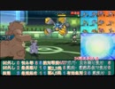 【ポケモンUSM】戦い続けるシングルレートPart581 【レート1895～】