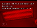 【かまいたちの夜2】彼女と監獄デートしながら謎を解く！part66【TGC】