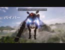 【実況】FPS修行としてタイタンフォール2をするpart17【TITANFALL2】