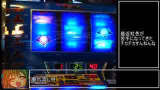 メダゲー紹介51『ギャラクシードラグーン＆ビーナス』
