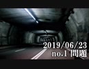 ショートサーキット出張版読み上げ動画4719