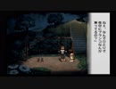 わしも夏したい。【ぼくのなつやすみ２実況】part19