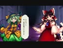 東方声当て動画その５７　古明地こいし（深）