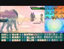 【ポケモンUSM】戦い続けるシングルレートPart582 【レート1915～】