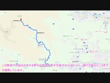 【吐道】東京都道201号線を走ってみた（あきる野側）【車載】・HD - 60fps