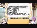 オラクルエンジンってこういうゲーム　1時間目【VOICEROID解説】