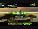 【ボーダーブレイク】マイナー少女の日常 125