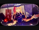【MMD刀剣乱舞】指切り