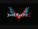 【ゆっくり＆あかり】DMC5のDMDを適当プレイ　prologue