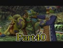 【FF10-2】私、カモメ団に入団します！☆パート40【初見実況】