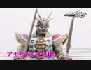 ホモと見る次回の見所さん！？.jun2930
